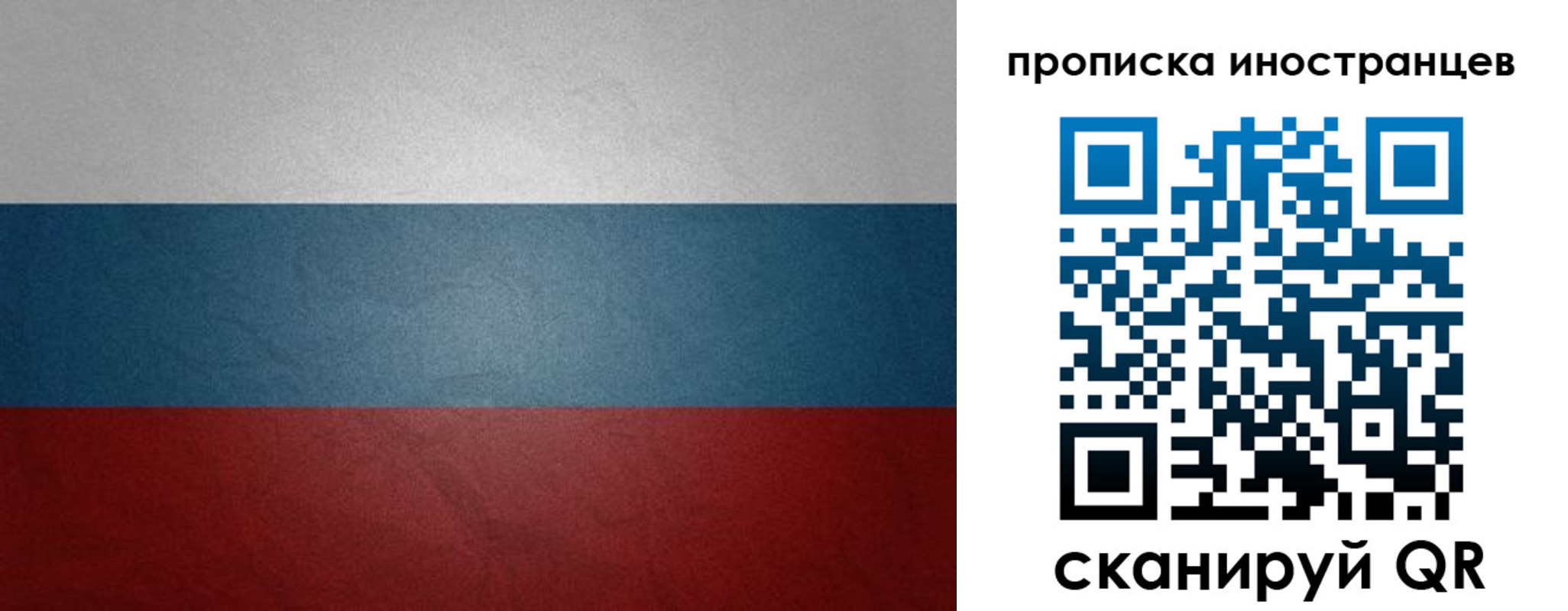 регистрация для дет. сада в Пермской области