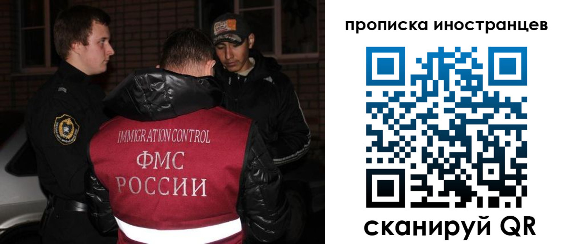 регистрация для школы в Пермской области